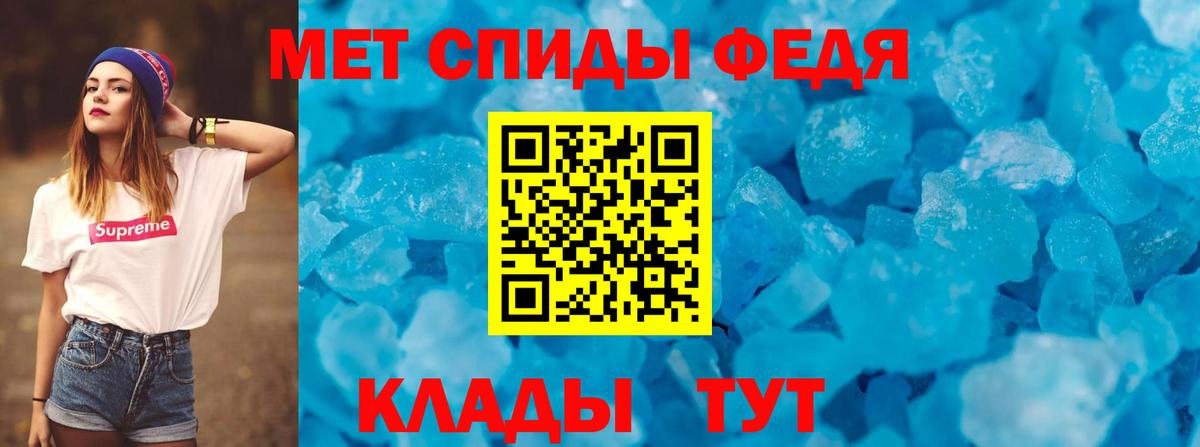 АМФ 97% Зеленокумск