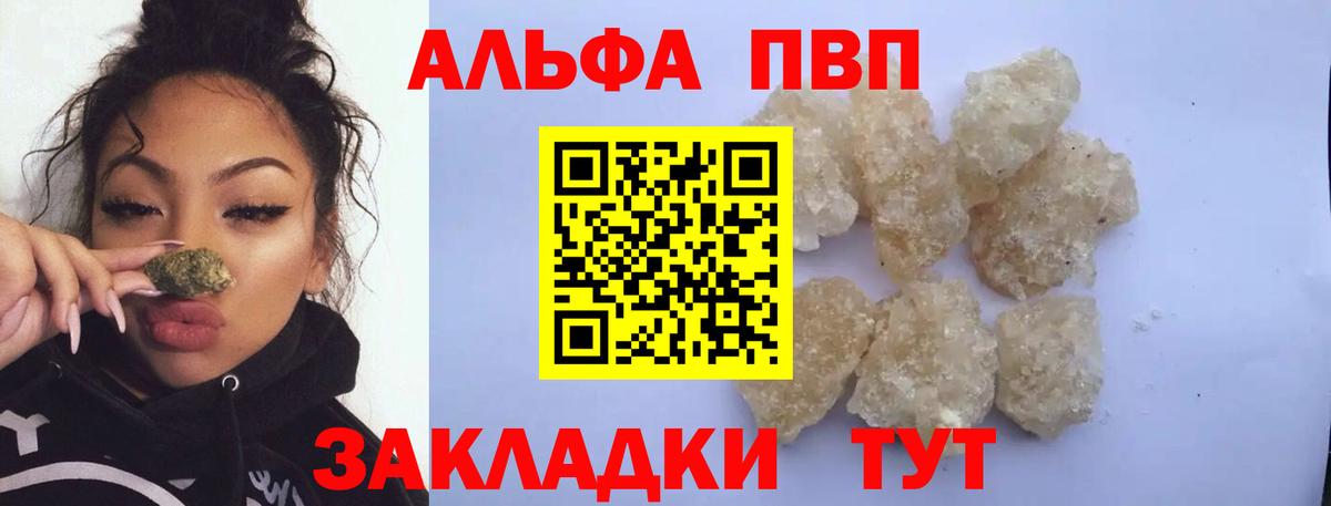 Конопля  Cocaine  Зеленокумск  ГАШИШ  ЭКСТАЗИ  Вход с VPN  Alpha-PVP СОЛЬ   МЕФ   Героин  MDMA 