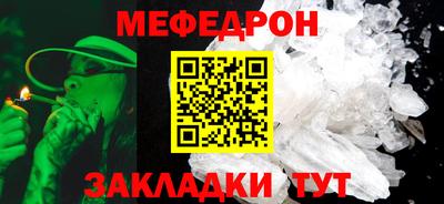 меф VHQ Бийск