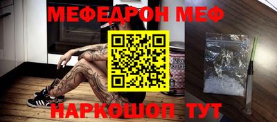 ALPHA PVP Беслан