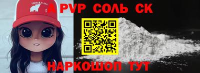 меф VHQ Бийск