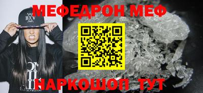 кристаллы Берёзовский