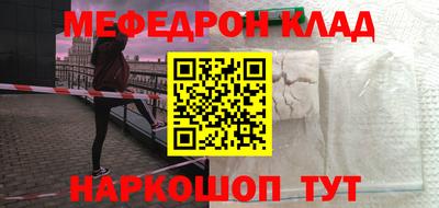 ALPHA PVP Беслан