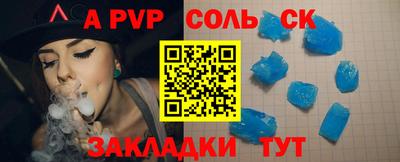 меф VHQ Бийск