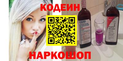 кристаллы Берёзовский