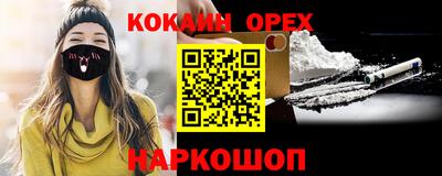 кристаллы Берёзовский