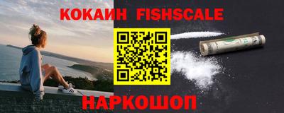 ALPHA PVP Беслан