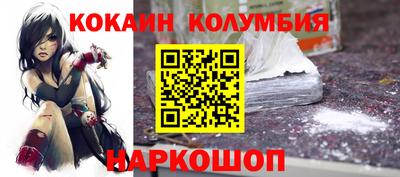 кристаллы Берёзовский
