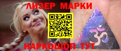 ALPHA PVP Беслан