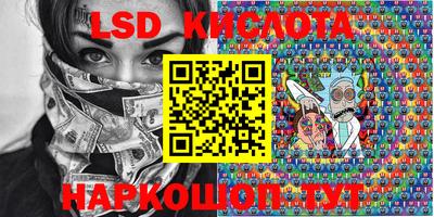 кристаллы Берёзовский