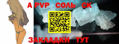 меф VHQ Бийск