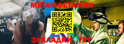 кристаллы Берёзовский