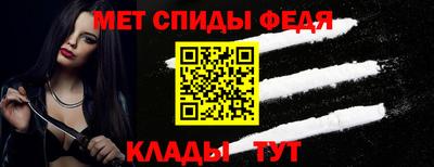 ALPHA PVP Беслан