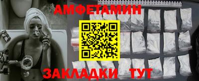 ALPHA PVP Беслан