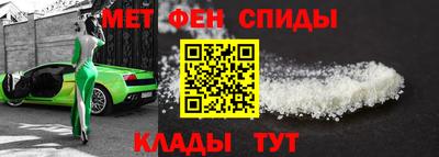 меф VHQ Бийск