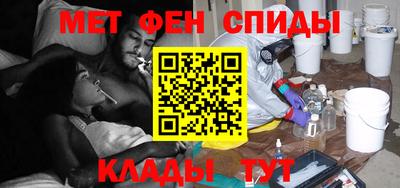 меф VHQ Бийск