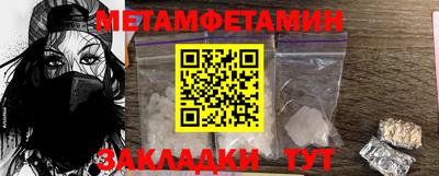 ALPHA PVP Беслан
