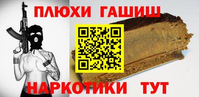 ALPHA PVP Беслан