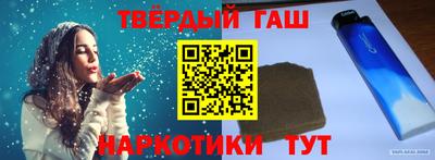 ALPHA PVP Беслан