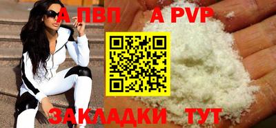 кристаллы Берёзовский