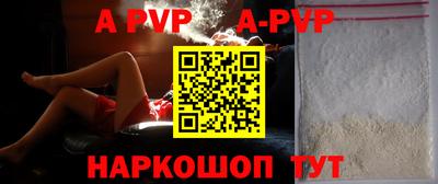 меф VHQ Бийск
