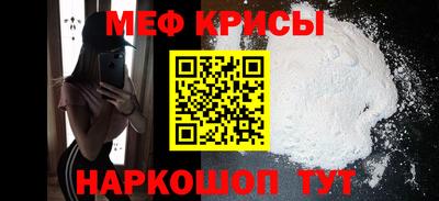 кристаллы Берёзовский