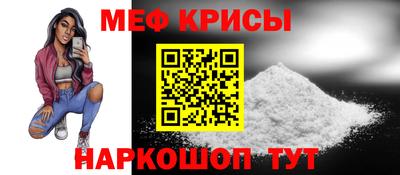 кристаллы Берёзовский