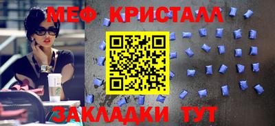 ALPHA PVP Беслан