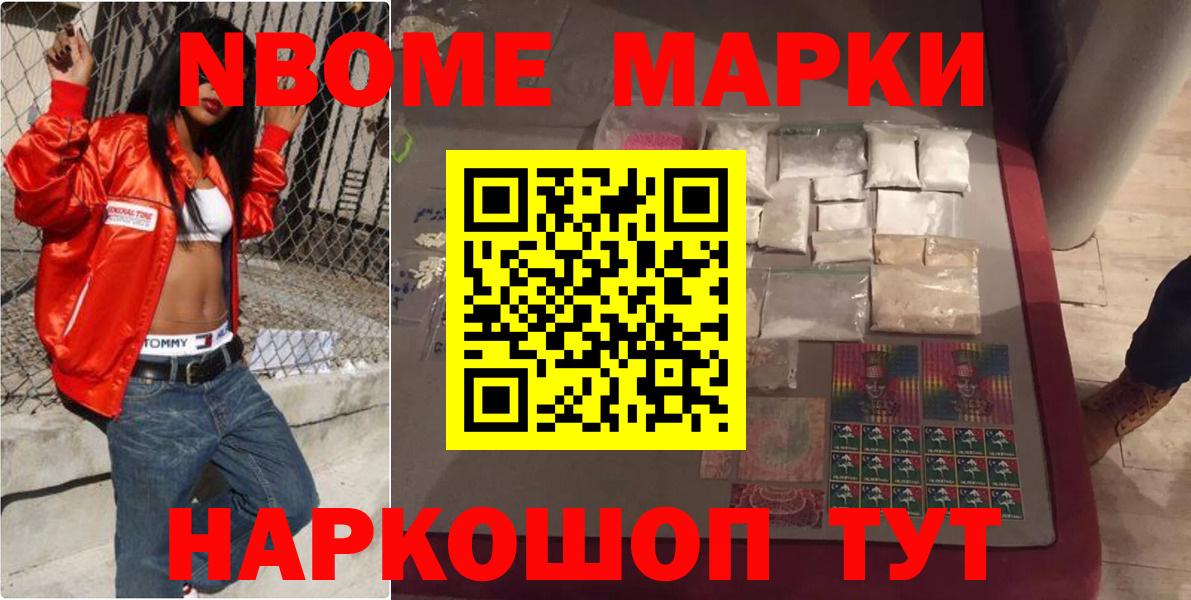 ЛСД экстази кислота Зеленокумск