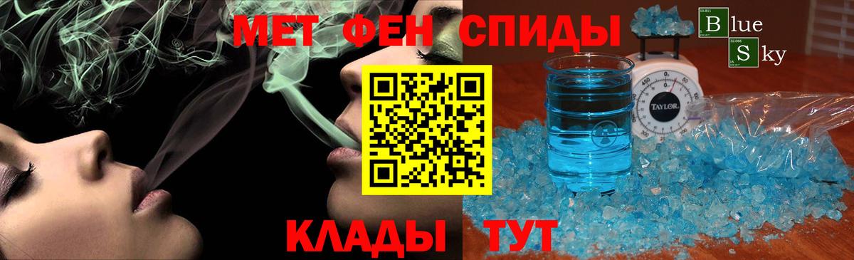 Метамфетамин витя  Вход с VPN  Метамфетамин витя  Зеленокумск 