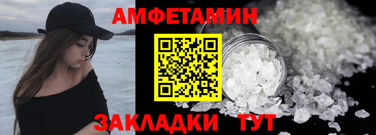 Первитин мет Зеленокумск