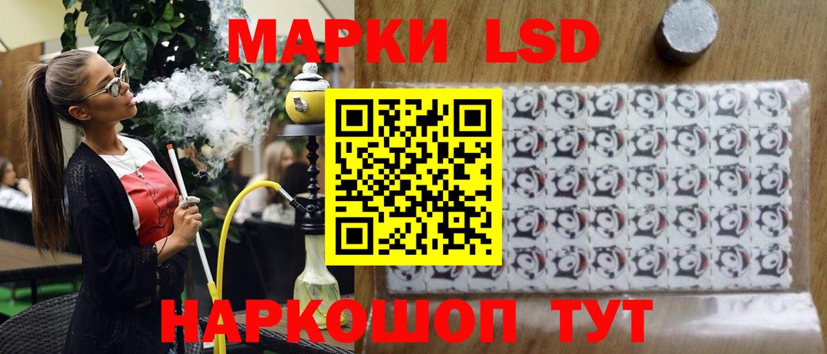 где найти наркотики  Наркотические марки 1,8мг  Вход с VPN  Зеленокумск 